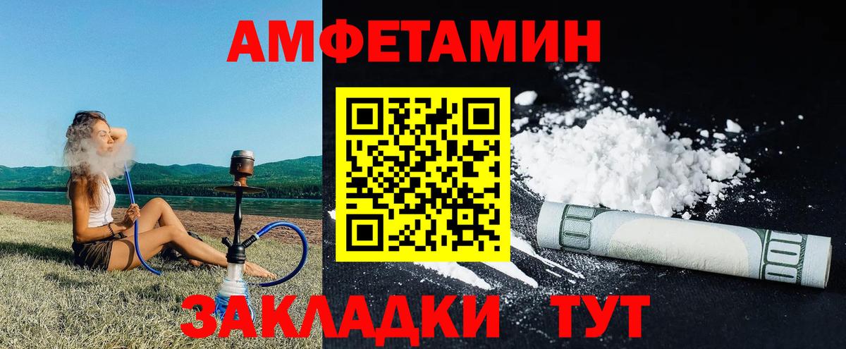 omg tor  Вход с VPN  Амфетамин  Дальнегорск  Amphetamine VHQ 