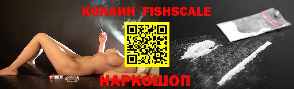 Кокаин Боливия Дальнегорск