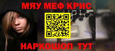 молекула духа Тула