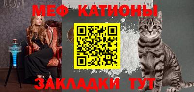 молекула духа Тула