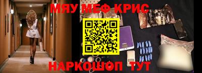 молекула духа Тула