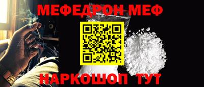 молекула духа Тула