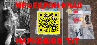 спайс Тулун