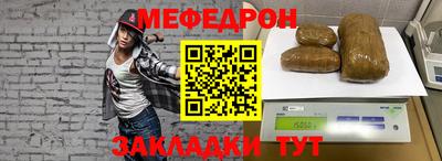 молекула духа Тула