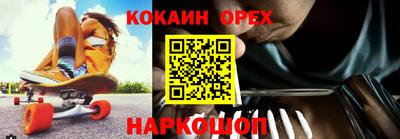 молекула духа Тула
