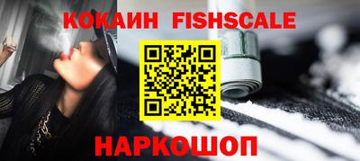 спайс Тулун