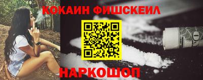 спайс Тулун