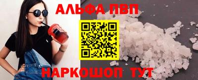 молекула духа Тула