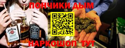 молекула духа Тула