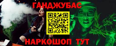 гашик Туймазы