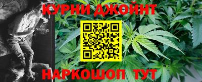 спайс Тулун