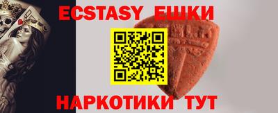 спайс Тулун