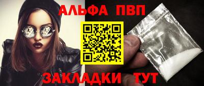 молекула духа Тула