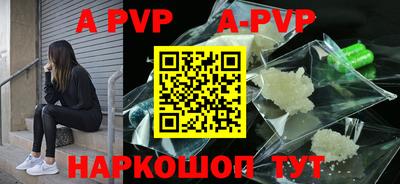 молекула духа Тула