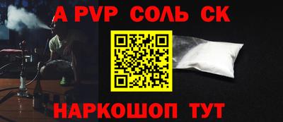 молекула духа Тула