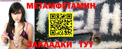спайс Тулун