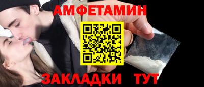 молекула духа Тула