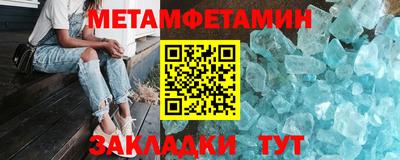 молекула духа Тула