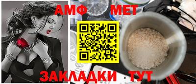 спайс Тулун