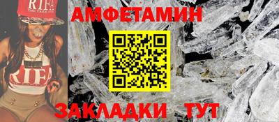молекула духа Тула