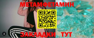 молекула духа Тула