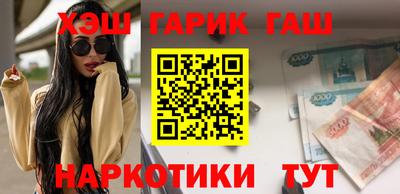 спайс Тулун
