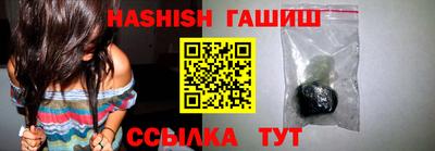 спайс Тулун