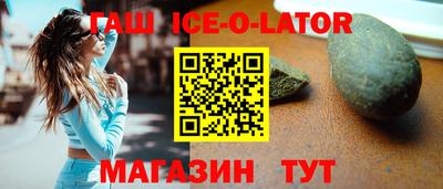 молекула духа Тула