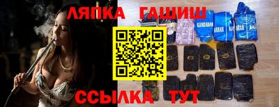 спайс Тулун
