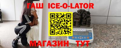 спайс Тулун