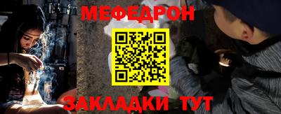 спайс Тулун