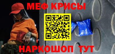 спайс Тулун