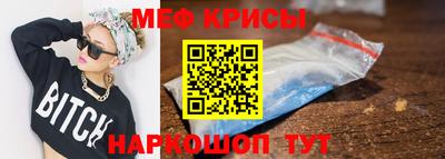 спайс Тулун
