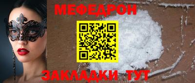 спайс Тулун