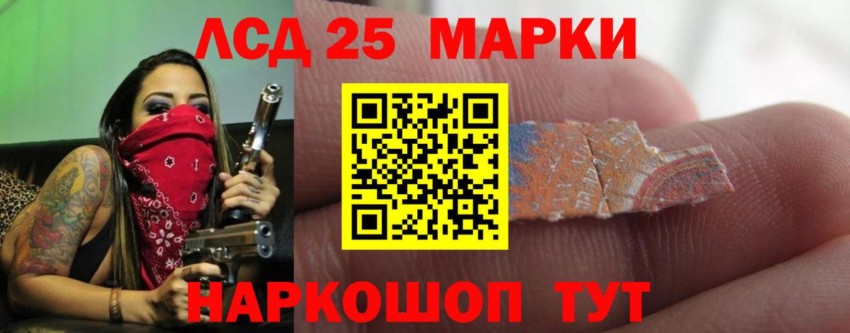 Дальнегорск  ЛСД экстази ecstasy  Вход с VPN  LSD-25 экстази кислота 