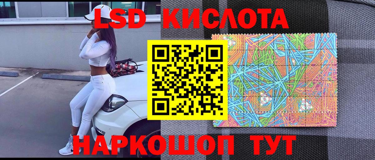 Марки 25I-NBOMe 1,5мг Дальнегорск